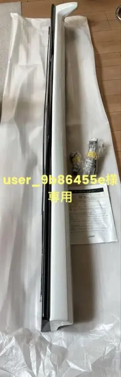 2026年最新】メーカー：マツダ 外装・エアロの人気アイテム - メルカリ