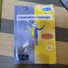 Conversation et Grammaire