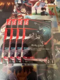 【GCG】ガンダムエクシア ×4のサムネイル