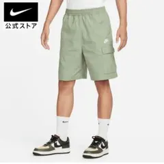 Nike オリーブグリーン カーゴショートパンツ