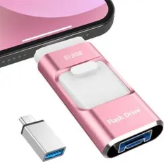 4in1 iPhone対応 USBメモリ 512GB アプリ不要 データ移行