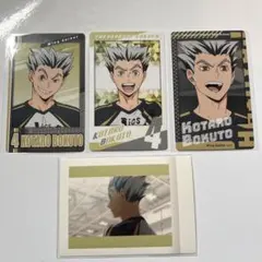 Item thumbnail for item 32e98423-d79d-4b98-afb1-79b08e9e0c68