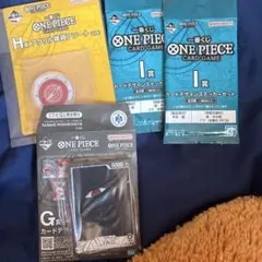 一番くじ ONE PIECE CARD GAME H賞　I賞　G賞 セット　新品
