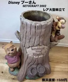 2026年最新】Disney 傘立ての人気アイテム - メルカリ