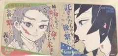 鬼滅の刃　アートコースター