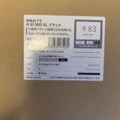 Artisan Key83 キ83 Mid XL Black