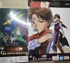 2026年最新】一番くじクリアポスターの人気アイテム - メルカリ