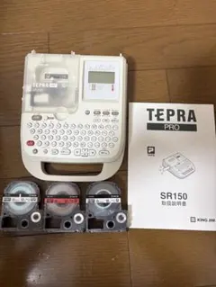 キングジム KING JIMラベルライターテプラPRO SR150