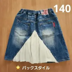 Daddy Oh Daddy デニムスカート 140 チュールレース　匿名配送