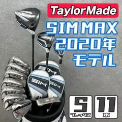 ゴルフクラブ メンズ セット テーラーメイド SIM 中古 初心者