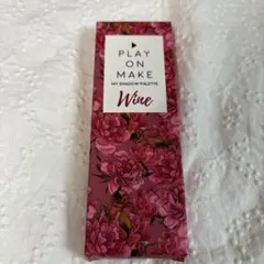 プレイオンメイク マイシャドウパレット ワイン