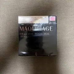 マキアージュ ドラマティックムードヴェール