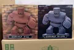 ドラゴンクエスト ビッグフィギュア ゴーレム ストーンマン 2体セット