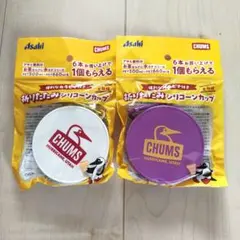 CHUMS カップ 2個セットのサムネイル