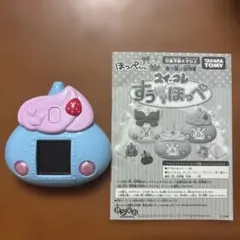 ハローキティ スイコレ ゲーム ほっぺちゃんコラボ 希少 レア - メルカリ