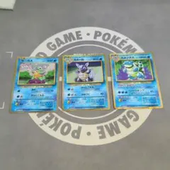 ポケモンカードClassic　カメックス　進化ライン
