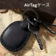 AirTagケース レザー調 キーホルダー ブラック