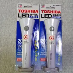 TOSHIBA LED 懐中電灯 KFL-32N　2個セットのサムネイル