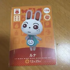 なお様 リクエスト 2点 まとめ商品