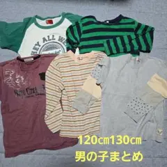 キッズ長袖3枚半袖2枚のトップス5枚セット120、130㎝　男の子　まとめ売り