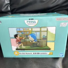 一番くじ　ドラえもん ReviBite Moment A賞