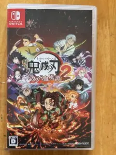 Switch 鬼滅の刃 ヒノカミ血風譚2 通常版のサムネイル