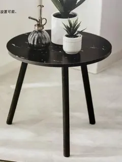 【新品未開封】大理石風ミニテーブル サイドテーブル幅40×縦37.5