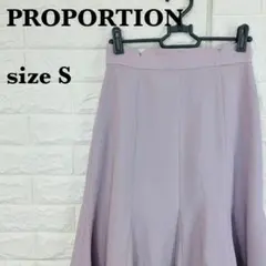PROPORTIONプロポーション フレアロングスカート【297】