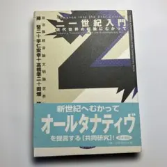 Item thumbnail for item f80f3e78-0d0f-4bfc-912f-3a2682cc04b3