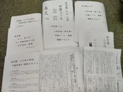 令和8年度 1級建築士 本試験直前特別対策講座 - メルカリ