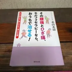 Item thumbnail for item 763e20b9-665c-4fe4-b32d-91301aba7eec