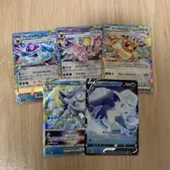 ポケモンカードゲーム ブイズex 5枚セット！ - メルカリ