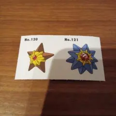 ポケモン　3COINS　スリコ　ウォールステッカー　ヒトデマン　スターミー
