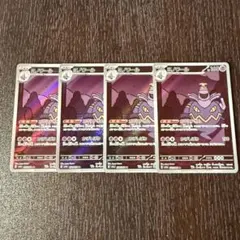 ぷっちょ様 リクエスト 3点 まとめ商品