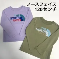 ノースフェイス　ロンT 120 2枚セット