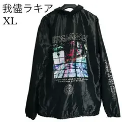 我儘ラキア reflection コーチジャケット ブラック XL 公式グッズ