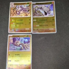 進化ライン・PSA10連番 マスボ　①サイホーン　②サイドン 進化ライン・PSA10連番 マスボ ①サイホーン ②サイドン 進化