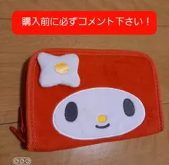 My Melodyのポーチです！(状態考慮)