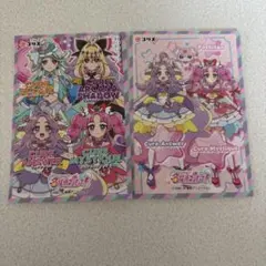 名探偵プリキュア ホロキュンシールガム 集合 セット ③
