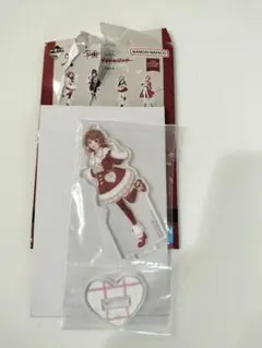 学マス　一番くじ　花海佑芽　I賞　アクリルスタンド