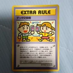 サイドカード4枚戦 拡張シート第3弾(緑版) - メルカリ