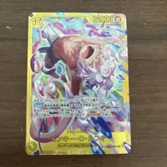 ワンビースカード モンキー・D・ルフィ シークレット(スリーブ付き)