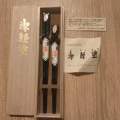 紫檀のお箸 すなはら作 木箱入り - メルカリ