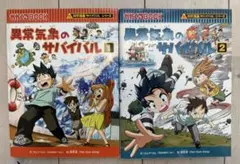 Item thumbnail for item 99692c50-b872-4994-9222-af6dca6ab09c