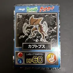 2026年最新】ゲットカードの人気アイテム - メルカリ