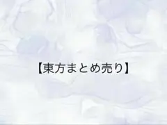 Item thumbnail for item 81d76c17-2ba6-4c55-b203-c54ff9c2812d