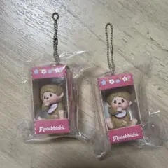 3種コンプセット】モンチッチ お座りパッケージフィギュア キー