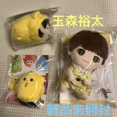 2026年最新】玉森裕太ぬいぐるみの人気アイテム - メルカリ