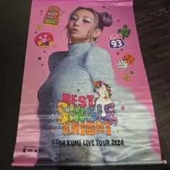 木村カエラ「Magic Music」ポスター グッズ - メルカリ