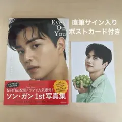 2025年最新】ソンガン サインの人気アイテム - メルカリ